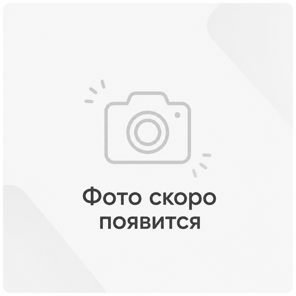 Пеллетная горелка KOTLOV XO EVO 82 кВт EBC180 (шамот)